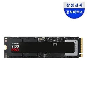 삼성전자 SSD MZ-VAP8T0BW 9100 PRO M.2 PCIe NVMe 8TB [나사제공]