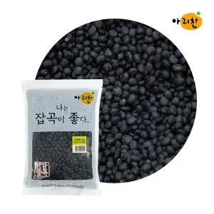 아리찬 국산 서리태 5kg 검정콩