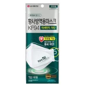 [LG생활건강] LG생활건강 에어워셔 플러스 화이트 KF94 황사마스크 40매