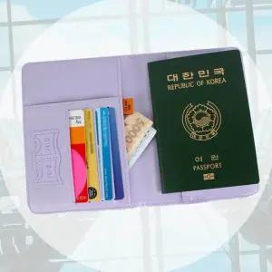 해외 여행 트레블 연보라색여권커버 파스텔 여권커버