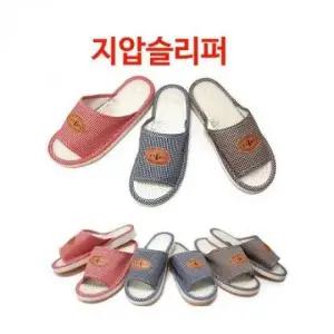 지압 골프 슬리퍼 발관리 (WFK0WUU)