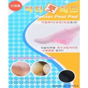닥터 풋패드 각질제거 힐패드 발각질 관리 (WFK0WOR)