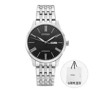 시티즌 남성 메탈 손목 시계 오토매틱 NH8350-59E