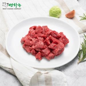 연하누 한우 국거리 400g 투뿔 1++