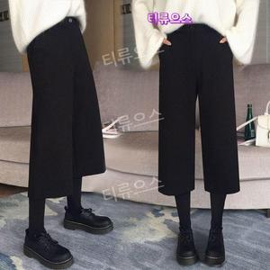 여성 모직 바지 하이웨스트 통바지 9부 와이드 팬츠 빅사이즈 티류으스