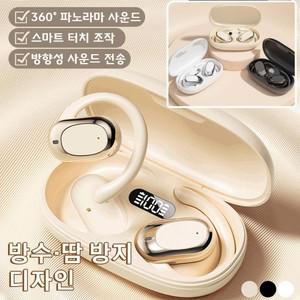 1/1+1 무선이어폰노이즈캔슬링 비삽입 귀걸이형 무선 블루투스 이어폰 고품질 무 스포