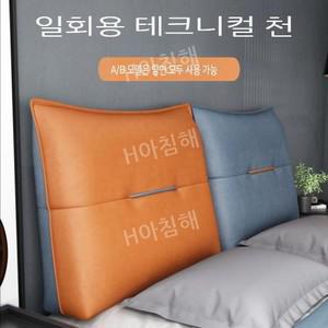 가죽 헤드 쿠션 등받이 침대 삼각형
