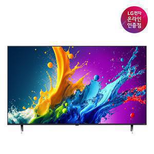 [혜택가 152만][으뜸효율대상] LG QNED TV 75QNED70TNA 189cm