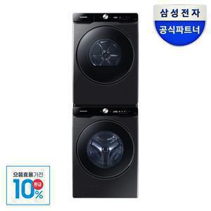 [으뜸효율]체감가 147만 삼성 AI 세탁기건조기 세트 WF21DG6650BV+DV21DG8600BV 21kg+