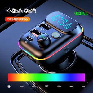 무선카팩 블루투스 카팩 고속충전 USB 올인원 차량용 충전기 티류으스
