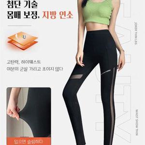 여름 메쉬 요가 팬츠 크로스메쉬 요가복 레깅스 얇은 원단 여성 스키니핏 고