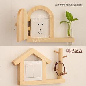스위치덮개 콘센트보조대 분전함 보일러스위치 가리개 벽콘센트커버 티류으스