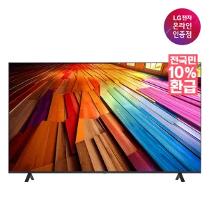 [혜택가 118만][으뜸효율 대상] LG UHD TV 75UT8300ENA 189cm 울트라HD