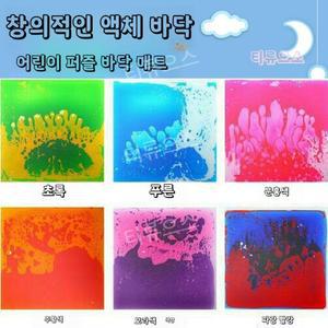 50cm 센서리 매직보드  퍼즐 액체 색상 바닥 매트 감각통합 신체 놀이티류으스