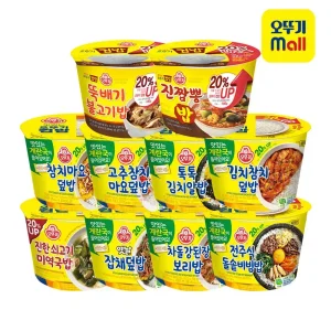 [본사직영][6+6] 오뚜기 컵밥 BEST 4종세트/10종 골라담기 모음전