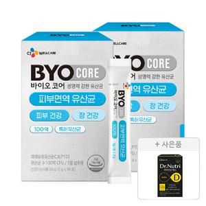 CJ바이오코어 피부면역 유산균 30포, 2개+증정(닥터뉴트리 비타민D 맥스 2개월분, 60정