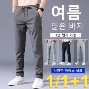 허리밴드 캐주얼지 남성 아이스 실크 캐주얼츠 쿨 바지 아이스 쿨링 바지 티