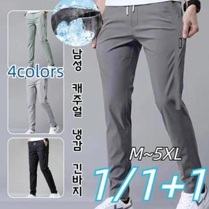 1/2P 남성 캐주얼 냉감 지 고탄력편안함 냉감 슬림핏 바지 남성 냉장고바