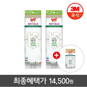 [3M] 표준형/대형 재활용 PET 정전기 청소포 120+40매 외 / 베이직 표준형 막대걸레 물