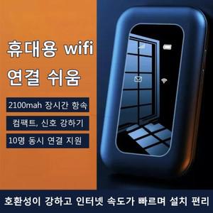 와이파이 공유기 4G 올 네트워크 이동식 와이파이 라우터 호환성이 강하고/ 인터넷 속