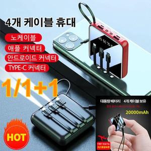 1/1+1/2+2 휴대용 미니 충전기 고속무선충전기 티류으스