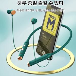 목걸이형 유선 이어폰 HIFI고음질 이어폰 라이트 포함 티류으스