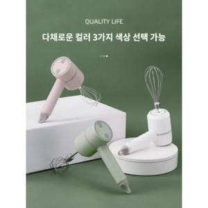 가정용 미니 거품기 충전핸드마이커 믹싱베이킹유포기 무선 소형 거품기 티류으스