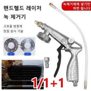 핸드헬드 레이저 녹 제거기 스테인레스녹제거 차량녹제거 레이저녹제거기 티류으스