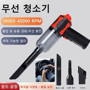 무선 충전 휴대용 청소기 4in1 핸디형 원룸청소기 창량용 청소기 티류으스