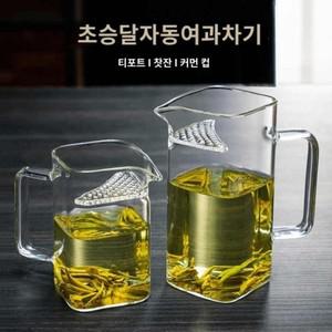 티팟 간편 내열 티머그 거름망 도구 차우림 숙우 차우리기 휴대용 초승달 공