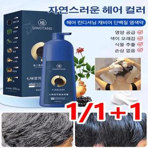 500ml 골드 캐비어 단백질 염색약 허브 염색약 헤어 컨디셔닝 무 염색약 티류으스