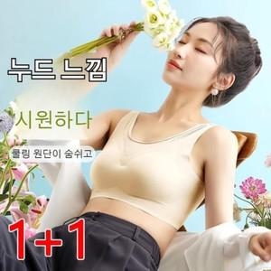 2P 심리라 여성노와이어브라 여름 스포츠 브라 빅사이즈 여성 속옷 티류으스