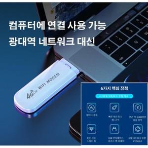 고품질 무선 인터넷 휴대용 와이파이 공유기 강한 신호/인터넷 속도가 빠르다 티류으스