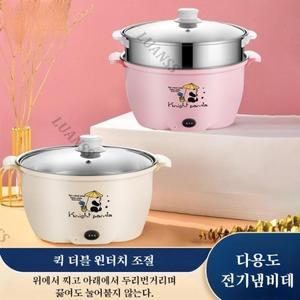 가정용 일체형 전골냄비 다용도 전기 냄비 전기솥 q5