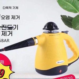 듀라이프 핸디형 고압 스팀청소기 HB-105