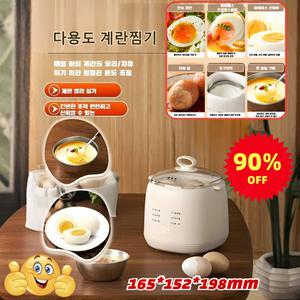[90 할인] 다기능계란 찔기 가정용 소형 미니 물 삶은 계란찜기 자동단전 계란찜기