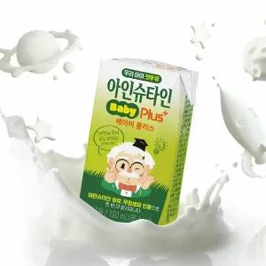 남양 아인슈타인 베이비 플러스 120ml 24팩