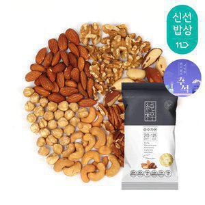 [산과들에] 하루견과 순수가온 100봉 낱봉 / 추석 명절 실속 견과 견과류 간식 선물