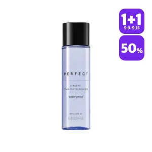 [1+1][미샤] 퍼펙트 립앤아이 메이크업 리무버 워터프루프 100ml