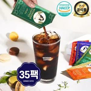 헬리빈 원더 더치커피 5종원두 혼합35팩 (30ml), 콜드브루