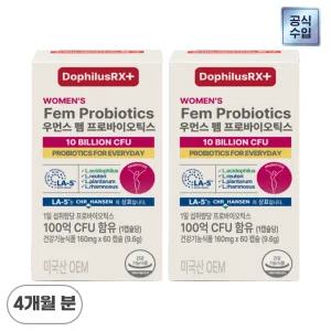 [내일도착]여성 유산균 자로우 우먼스 펨 프로바이오틱스 100억 60캡슐, 4개월분