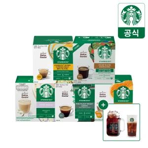 [즉할10%+굿즈] 스타벅스 캡슐커피 by 돌체구스토 12P 골라담기