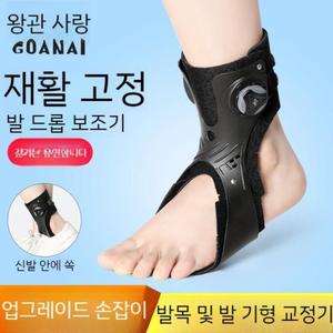 티류으스 족저근막 스트레칭 밴드 보호대 앞발견인기 보조기
