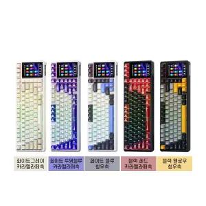 독거미 AULA L99 무선 게이밍 기계식 키보드 GASKET구조 핫스왑 8000mAh 3.98인치 터치