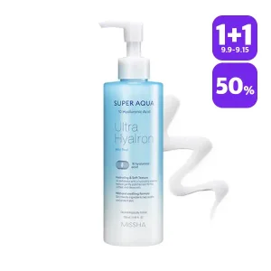 [1+1][미샤] 수퍼 아쿠아 울트라 히알론 마일드필 250ml