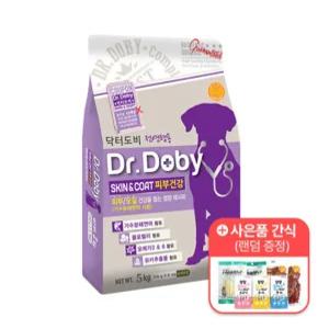 [공식]닥터도비 피부모질강화 강아지사료 5kg+간식포함 가수분해연어 눈물자국 스킨앤
