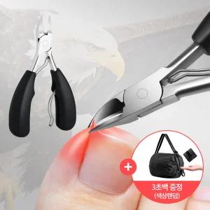 [1+1] 뾰족 매부리 예리한 손톱/발톱깎이 (+3초백 접이식가방 증정)