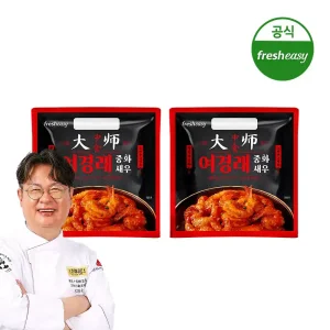[내일도착/프레시지] 여경래셰프의 중화칠리새우 400g x2팩