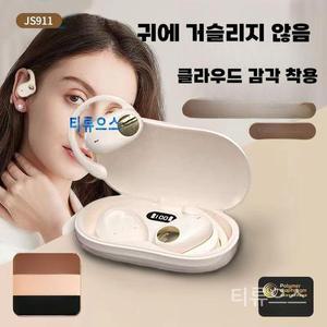 귀걸이이어폰 스포츠 이어폰 180 회전 오픈형 OWS 블루투스 이어폰무선 티류으스
