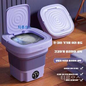 휴대용 미니 접이식 양말 속옷 팬티 가정용 세탁기 회전 건조 포함 티류으스